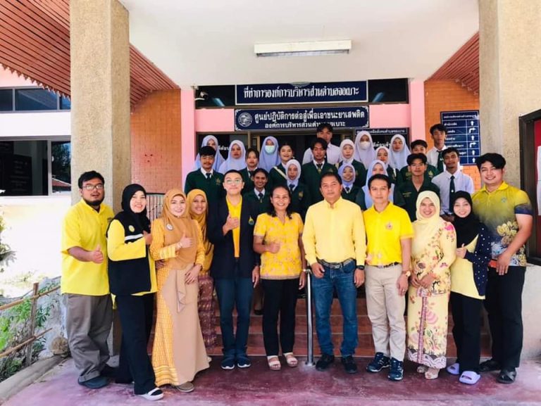 วิทยาลัยเกษตรและเทคโนโลยีนราธิวาสเข้าร่วมหารือแนวทางการพัฒนาทักษะนักศึกษาด้านความสัมพันธ์กับชุมชนและการบูรณาการงานวิจัยร่วมกับชุมชน