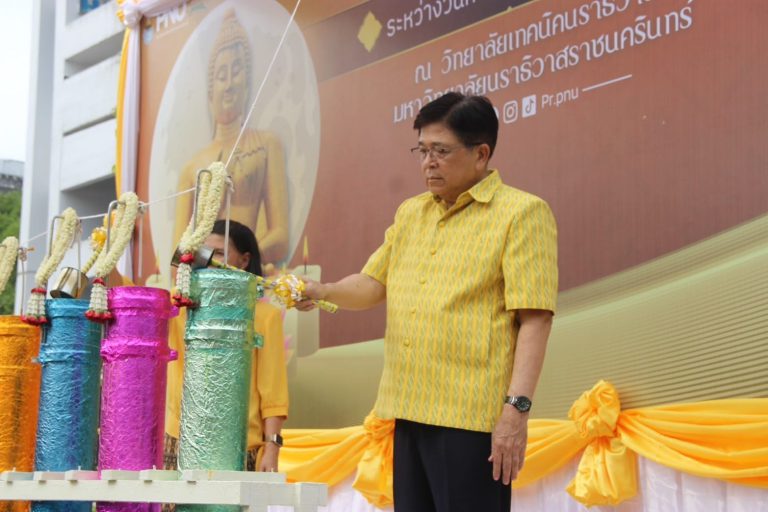 วิทยาลัยเกษตรและเทคโนโลยีนราธิวาสร่วมพิธีหล่อเทียน สมโภชเทียน และถวายเทียนพรรษา เนื่องในวันอาสาฬหบูชาและวันเข้าพรรษา ประจำปี 2567