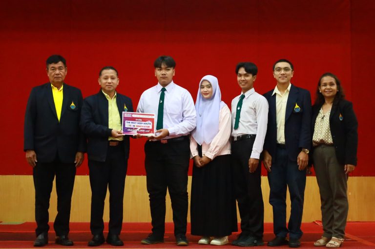 อธิการบดีมหาวิทยาลัยนราธิวาสราชนครินทร์ เป็นตัวแทนมอบเกียรติบัตรสำหรับทีมที่ได้รับรางวัล The Best Deep South Steam4 Innovator