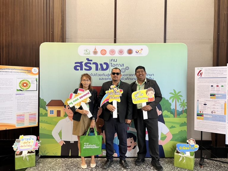 วิทยาลัยเกษตรและเทคโนโลยีนราธิวาสร่วมประชุมเสนอผลงานทางวิชาการ การแลกเปลี่ยนเรียนรู้และถอดบทเรียนการทำงาน