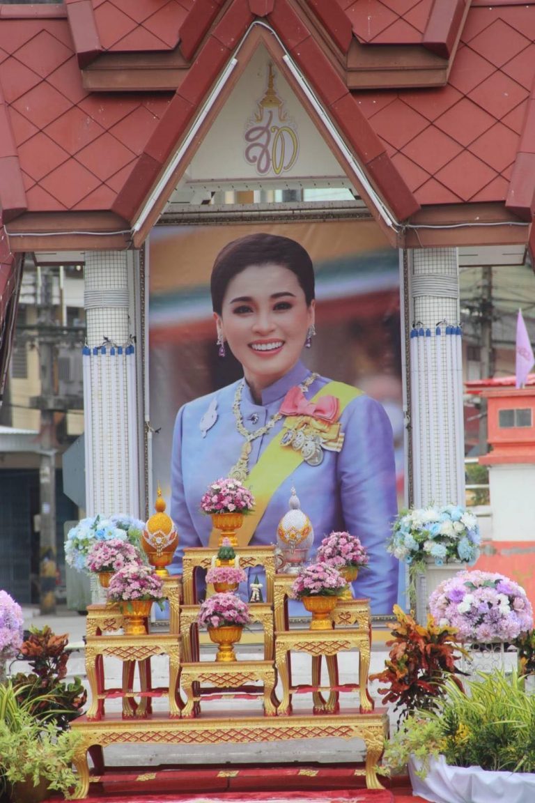 วิทยาลัยเกษตรและเทคโนโลยีนราธิวาส ร่วมกิจกรรมเฉลิมพระ เกียรติสมเด็จพระนางเจ้าฯ พระบรมราชินี เนื่องในโอกาสวันเฉลิมพระ ชนมพรรษา 3 มิถุนายน 2568