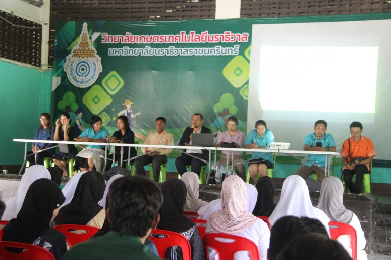 ประชุมนักศึกษาทุน กสศ. ครั้งที่ 1 ปี 2568