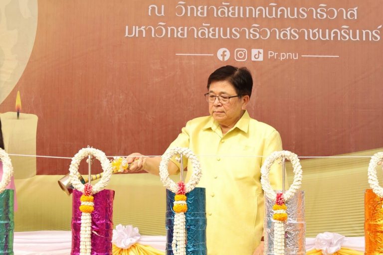วิทยาลัยเกษตรและเทคโนโลยีนราธิวาสร่วมพิธีหล่อเทียน สมโภชเทียน และถวายเทียนพรรษา และประจำปี 2568