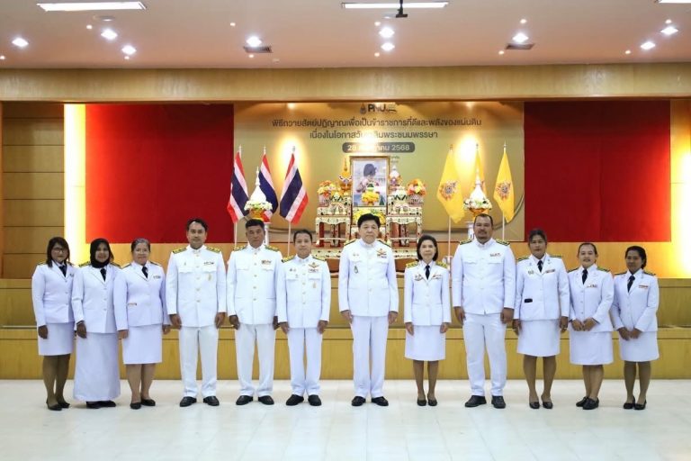 วิทยาลัยเกษตรฯ นราธิวาส ร่วมพิธีถวายสัตย์ปฏิญาณเพื่อเป็นข้าราชการที่ดีและพลังของแผ่นดิน เนื่องในโอกาสวันเฉลิมพระชนมพรรษาพระบาทสมเด็จพระเจ้าอยู่หัว 28 กรกฎาคม 2568