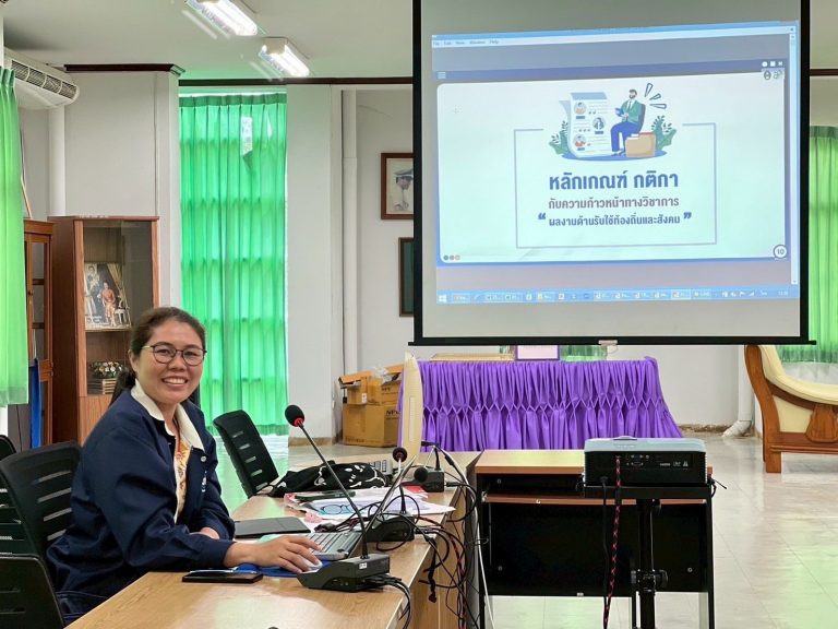 วิทยาลัยเกษตรและเทคโนโลยีนราธิวาส จัดโครงการสนับสนุนการทำวิจัยและผลงานทางวิชาการ