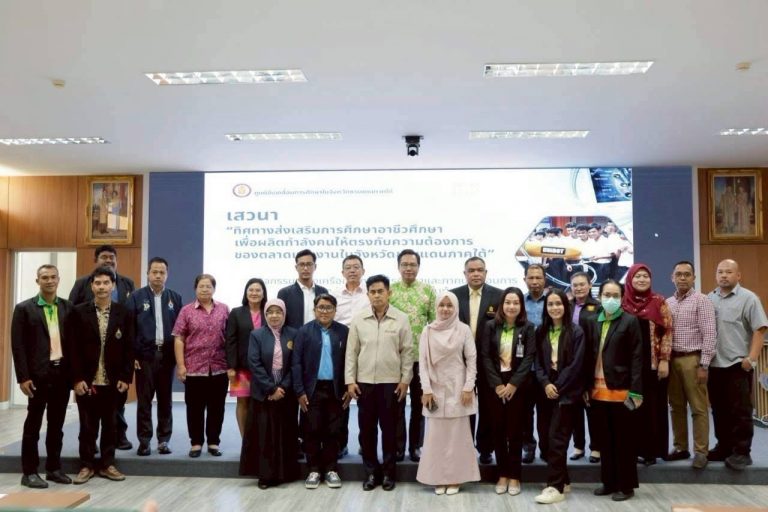 วิทยาลัยเกษตรและเทคโนโลยีนราธิวาส ร่วมงานเสวนาสร้างเครือข่ายการศึกษา-สถานประกอบการ ผลิตกำลังคนคุณภาพชายแดนใต้