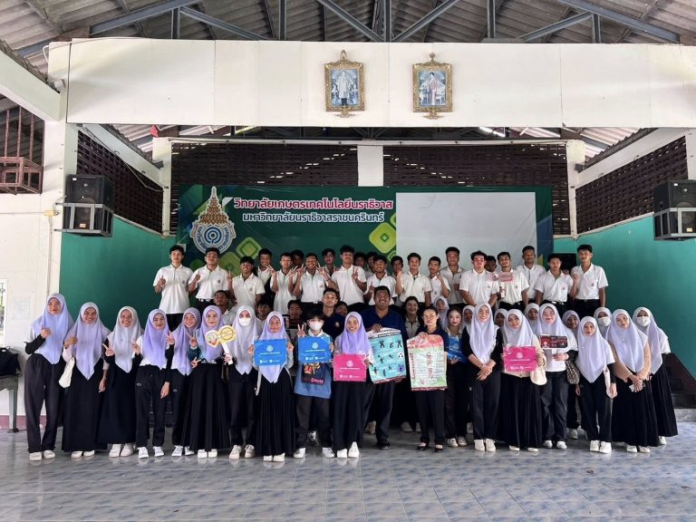 วิทยาลัยเกษตรและเทคโนโลยีนราธิวาสจัดอบรมส่งเสริมโอกาสการมีงานทำให้นักศึกษา