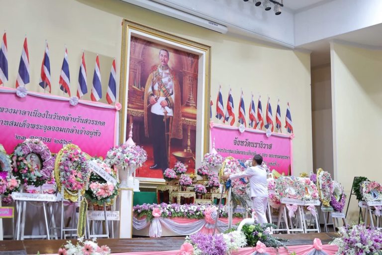 วิทยาลัยเกษตรและเทคโนโลยีนราธิวาสร่วมกิจกรรมวางพวงมาลาเนื่องใน “วันปิยมหาราช”
