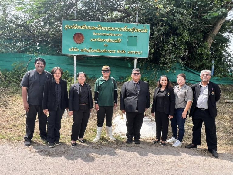 แลกเปลี่ยน เรียนรู้ ผสานความร่วมมือ