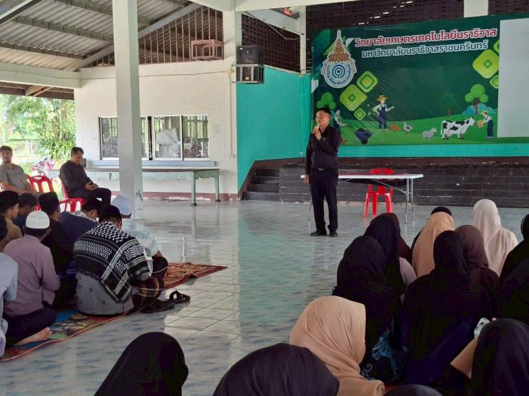 วิทยาลัยเกษตรและเทคโนโลยีนราธิวาส จัดกิจกรรม“เมาลิดสัมพันธ์” ประจำปีการศึกษา 2568