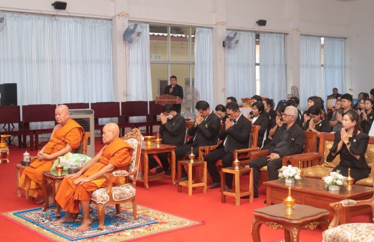 วิทยาลัยเกษตรและเทคโนโลยีนราธิวาส ร่วมพิธีสวดพระอภิธรรมอุทิศถวายพระราชกุศลแด่สมเด็จพระนางเจ้าสิริกิติ์ พระบรมราชินีนาถ พระบรมราชชนนีพันปีหลวง