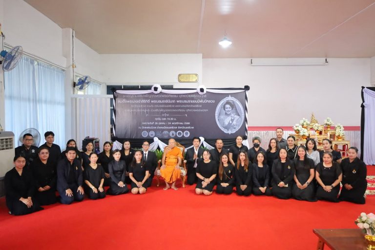 วิทยาลัยเกษตรและเทคโนโลยีนราธิวาส ร่วมพิธีสวดพระอภิธรรมอุทิศถวายพระราชกุศลแด่สมเด็จพระนางเจ้าสิริกิติ์ พระบรมราชินีนาถ พระบรมราชชนนีพันปีหลวง